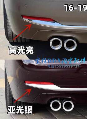 适用于宝马3系320li后杠328i饰条330保险杠F35F30电镀条335li亮条