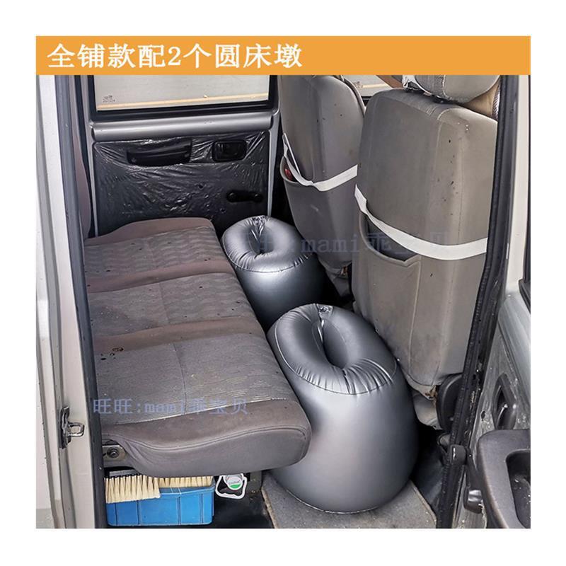 东风五菱荣光小卡双排货车汽车成人床垫后座后排儿童充气床车载床
