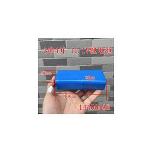 11.1V锂电池 12颗18650带保护板 容量14400mAH