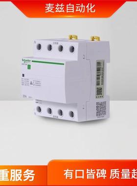 SCHNEIDER A9F74101 A9F74102 A9F74103 A9F74104 A9F74170