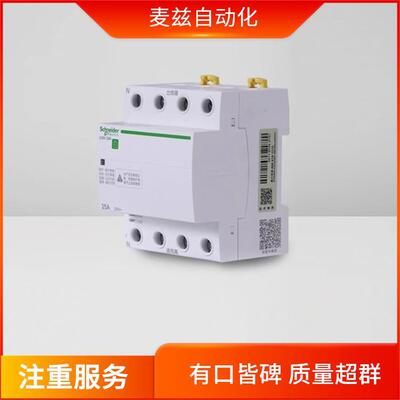 SCHNEIDER A9F74101 A9F74102 A9F74103 A9F74104 A9F74170