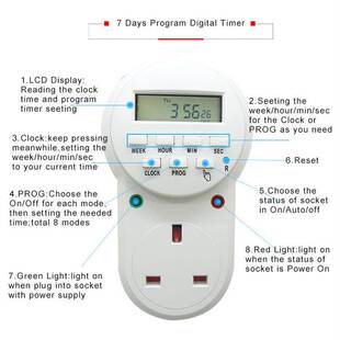 英标定时器插座循环定时开关13A英规电子编程鱼缸智能英式计时器