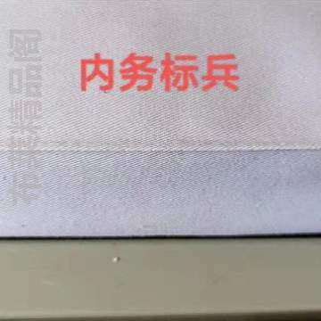 消加厚&单件制式棉白褥单定型床单军硬起球单人不纯白色内务线带
