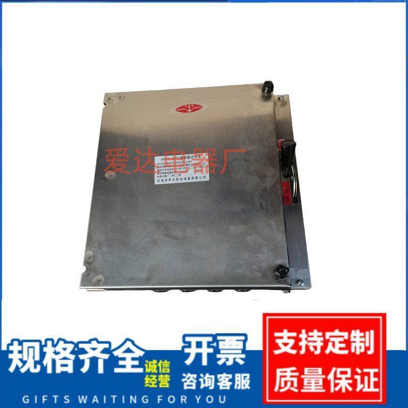 不锈钢封闭式铁壳开关HH11/HH12/HHR11-400/3