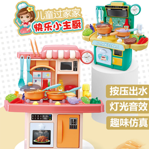 过家家儿童厨房玩具套装宝宝做饭仿真煮饭厨具女孩6岁4水果切切乐