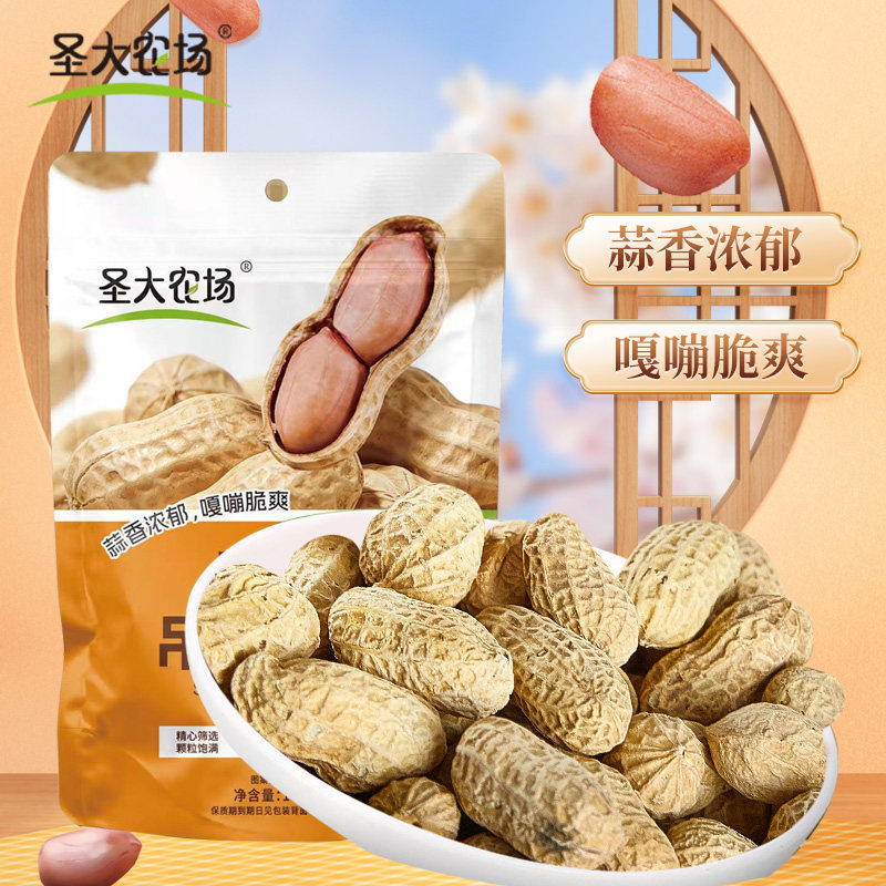 蒜香吊炉花生新货138g装炒货带壳山核桃味花生休闲办公零食小吃