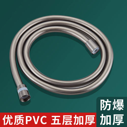 防缠绕防脱扣防爆淋浴管