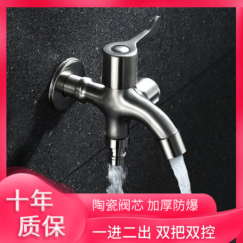 sus304不锈钢单冷双出水洗衣机