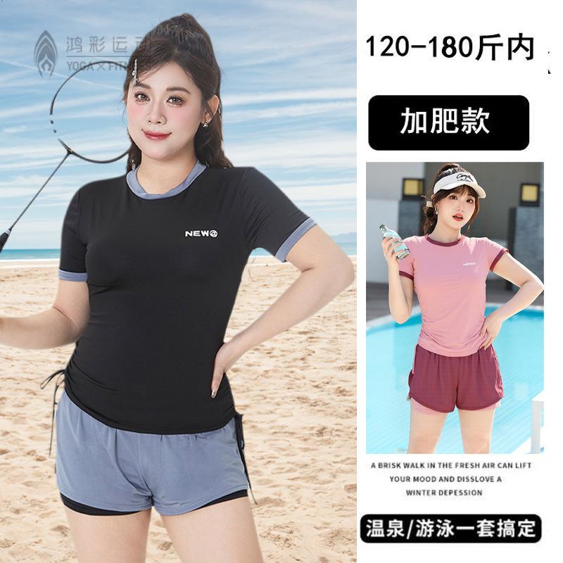 加肥妈妈中年保守中老年分体宽松游泳装女士加大成人泡温泉泳衣女