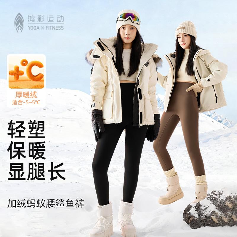 加绒高腰收腹瑜伽裤女外穿保暖