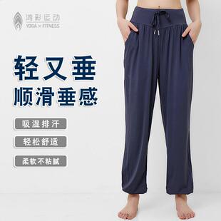 VfU绵绵冰系列速干运动裤女束脚宽松舞蹈瑜伽裤卫裤休闲健身服