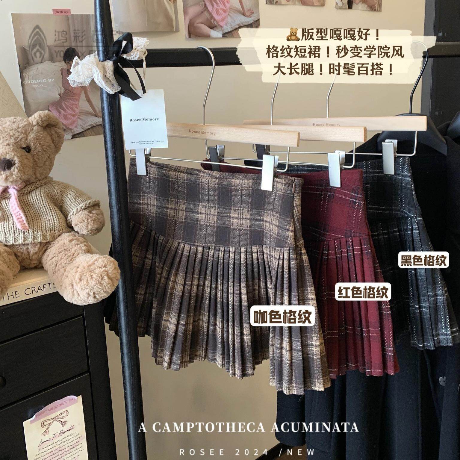 红色格纹毛呢百褶半身裙女秋冬