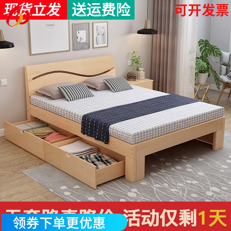 一米二五宽1.9长一米九长的床1.2一米八双人实木床学生小户型单人