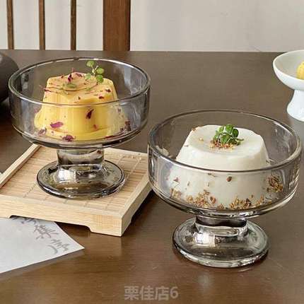 高颜值水果燕麦酸奶杯家用高脚甜品碗冰淇淋杯糖水碗玻璃布丁杯,