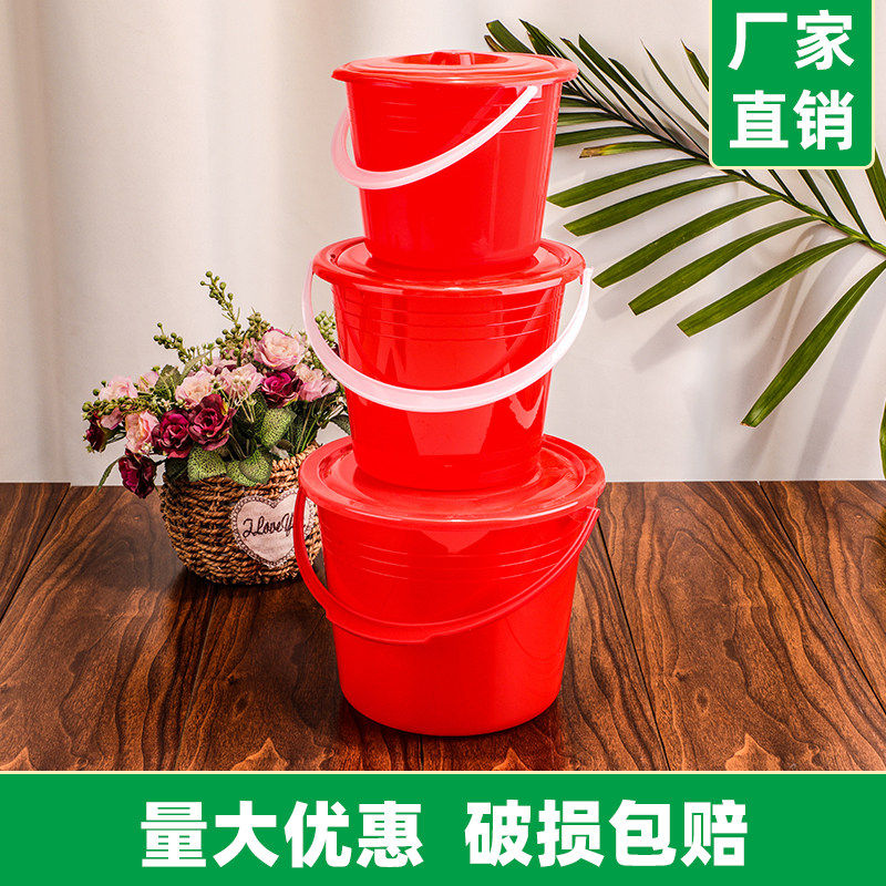 小号桶塑料带盖子小红桶