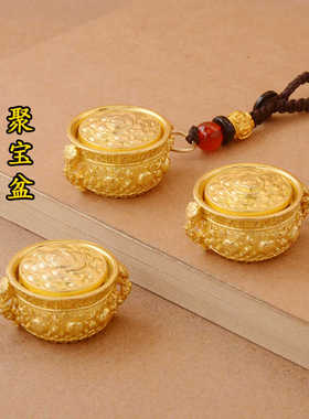 龙年新款十二生肖聚宝盆转转招财进宝钥匙扣挂件随身挂饰手把件