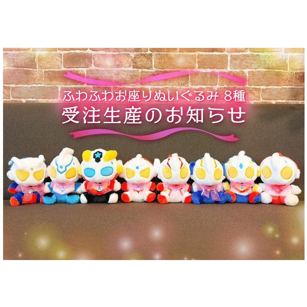 日本奥特曼系列坐立玩偶