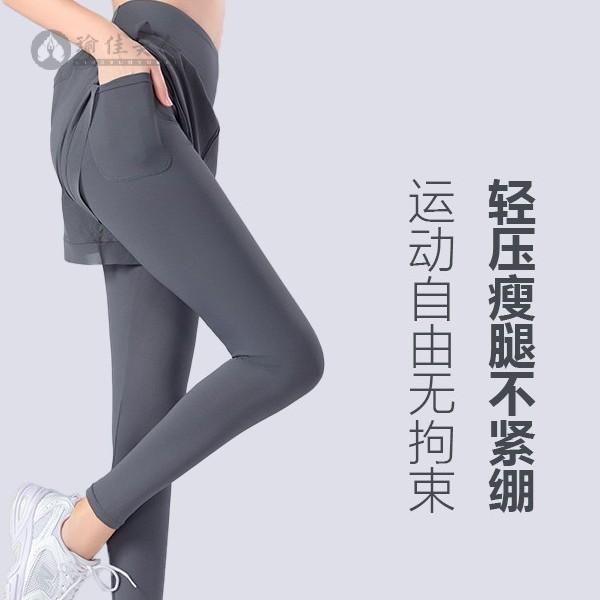 瑜伽裤春夏女弹力紧身运动裤高腰提臀跑步速干假两件外穿健身裤