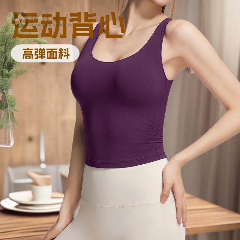 欧美带胸垫瑜伽背心女修身显瘦