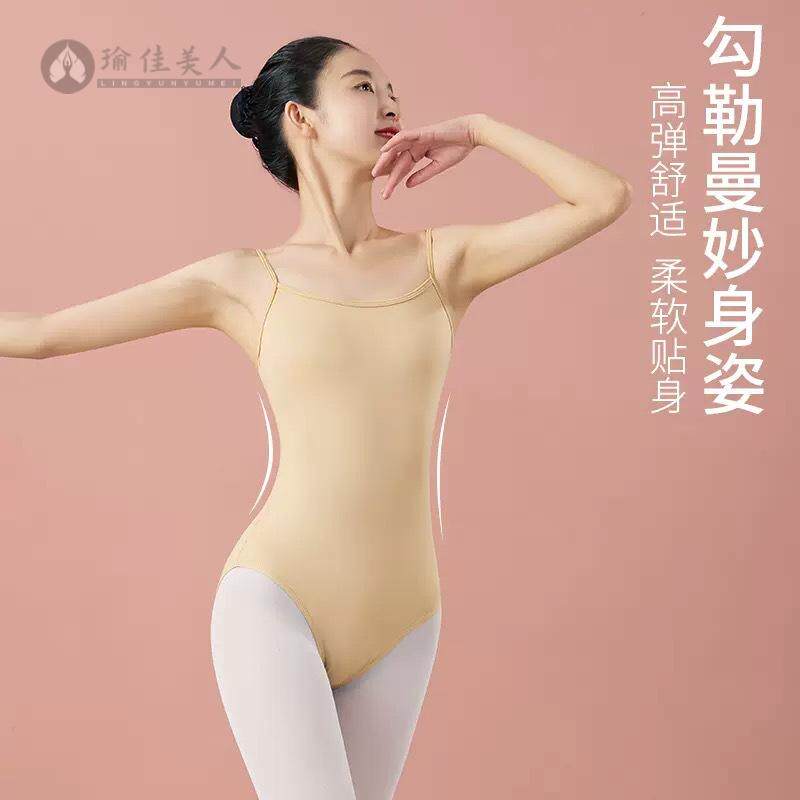 女芭蕾练功打底隐形连体衣