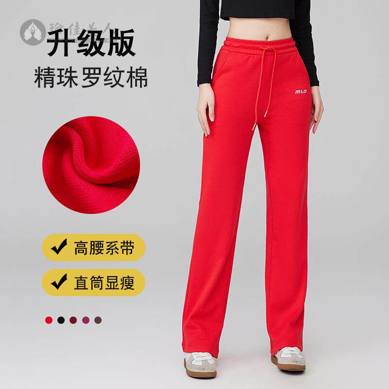 时尚运动长裤女春夏季大码高腰显瘦宽松跑步健身曳步舞直筒休闲裤