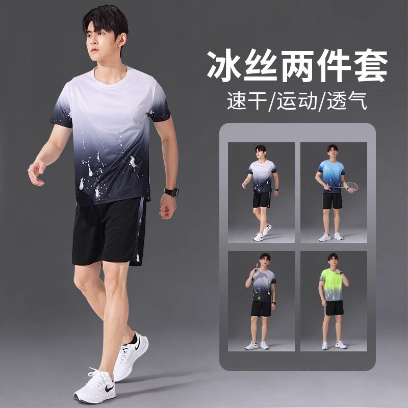 运动套装男速干冰丝短袖T恤夏季