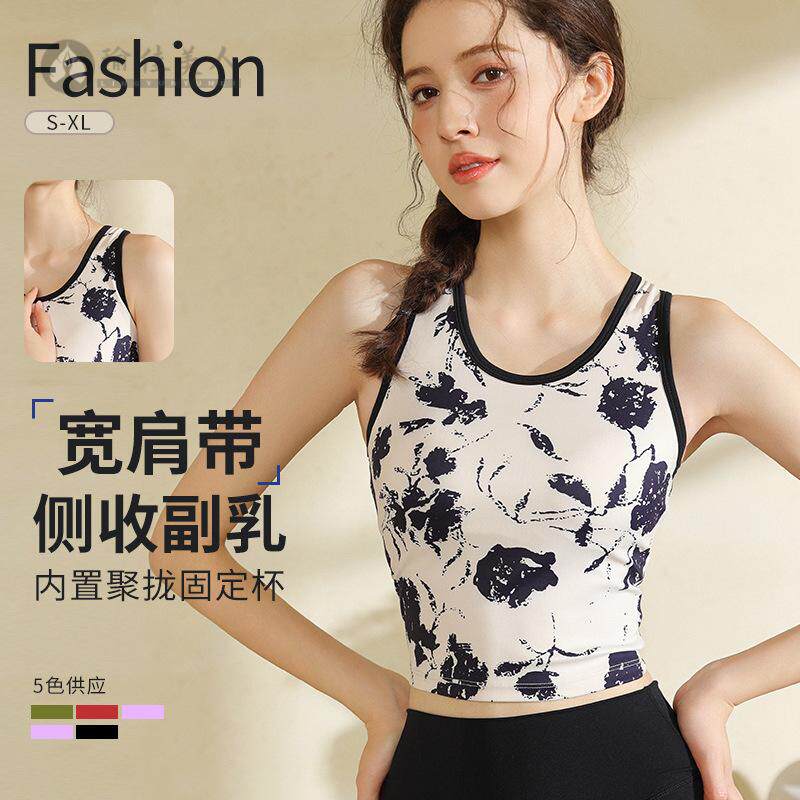 运动背心女防震防下垂跑步高强度瑜伽服背心健身外穿文胸美背套装