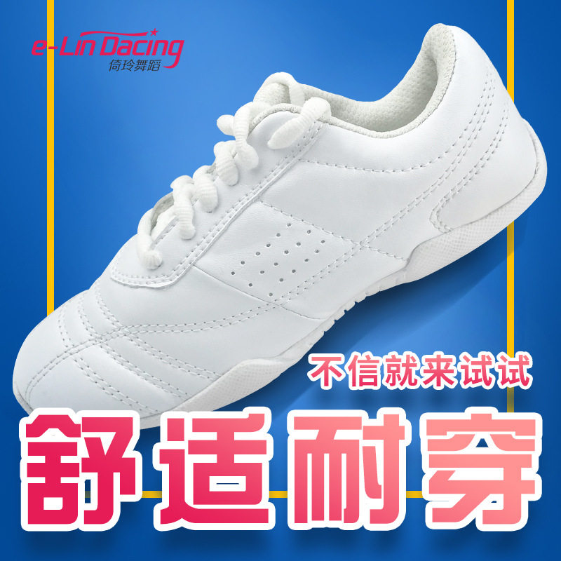 竞技鞋白色软底体操舞鞋啦啦队
