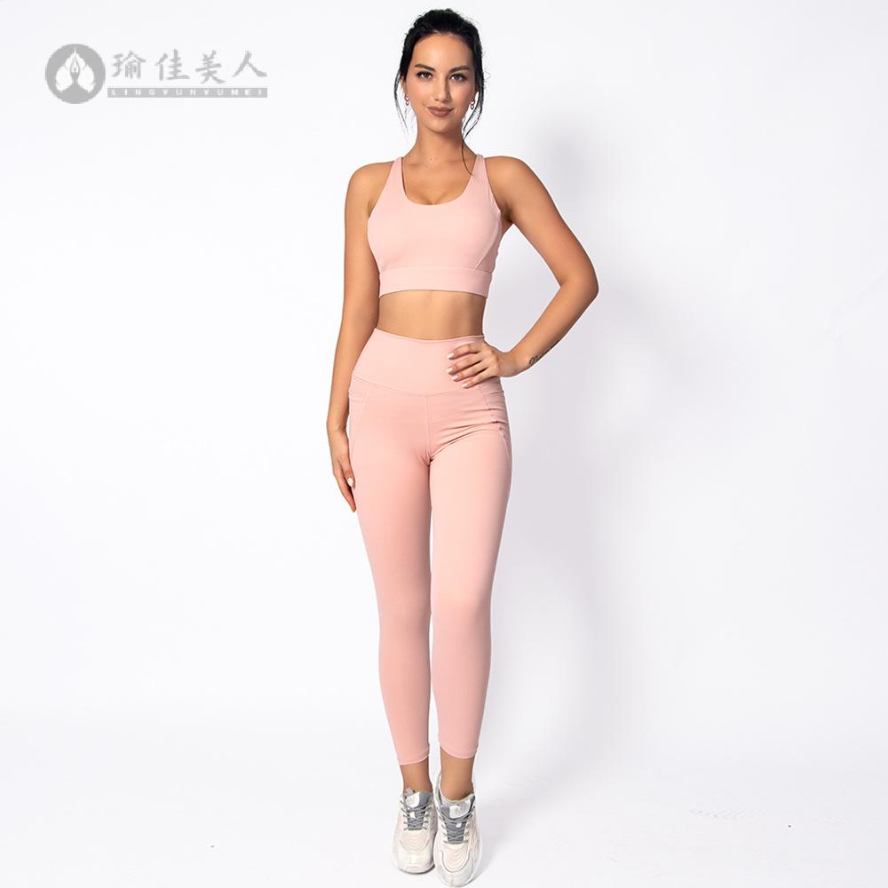 夏秋新款双面裸感美背瑜伽服女
