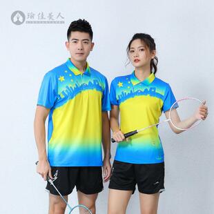 中国队乒乓球服套装排球服男女羽毛球比赛服团队训练服速干运动服