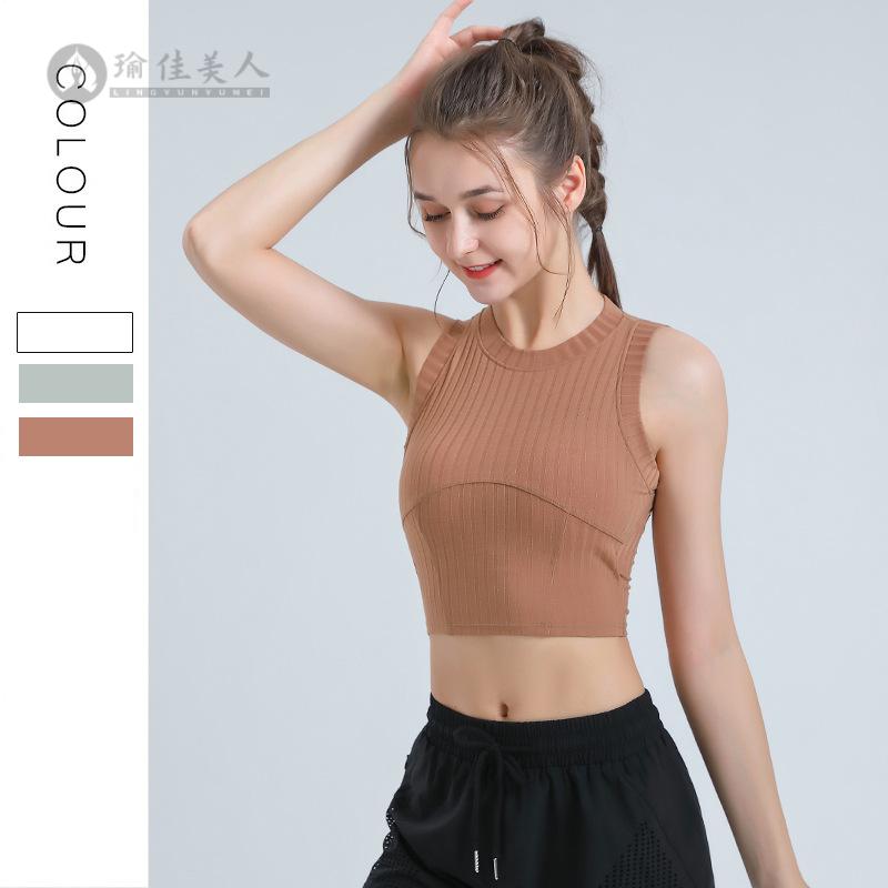 瑜伽服女专业跑步训练健身袖瑜伽背心透气速干运动上衣带胸垫现货