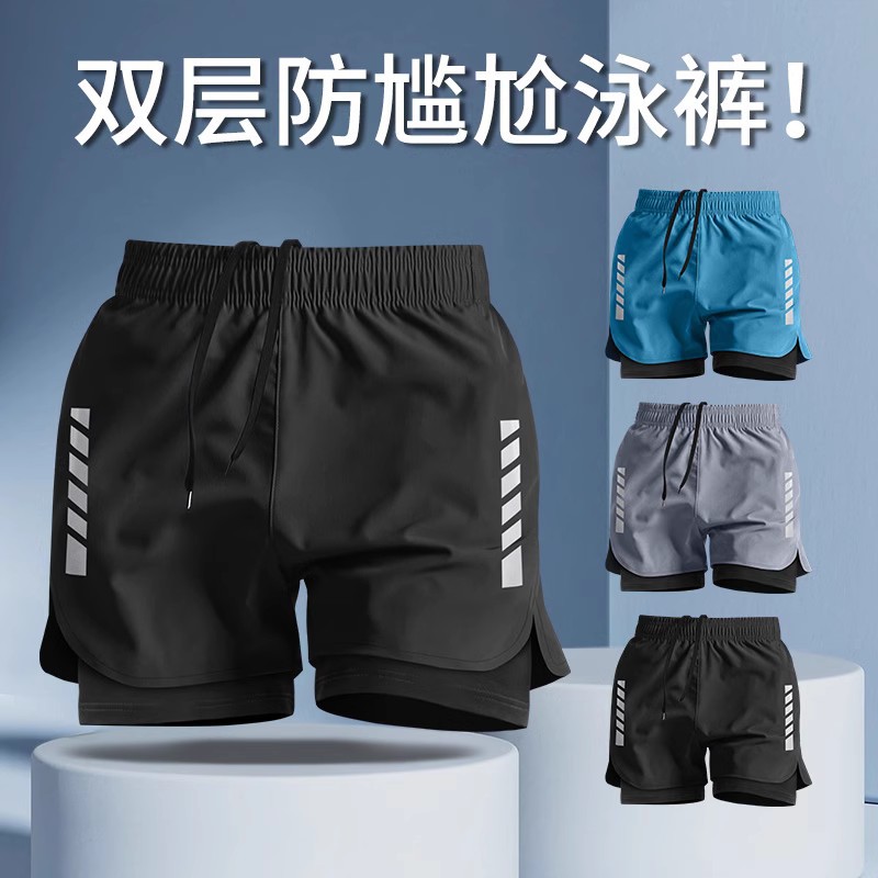 男士防尴尬泳衣三件套含泳帽泳镜