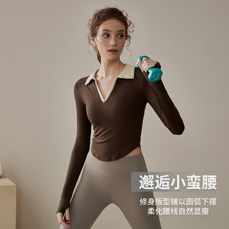 瑜伽服女秋冬感运动上衣长袖专业跑步健身普拉提训练套装瑜伽套装