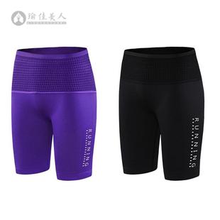 压缩五分裤男女款新腰包式专业田径跑步骑行马拉松运动裤速干短裤