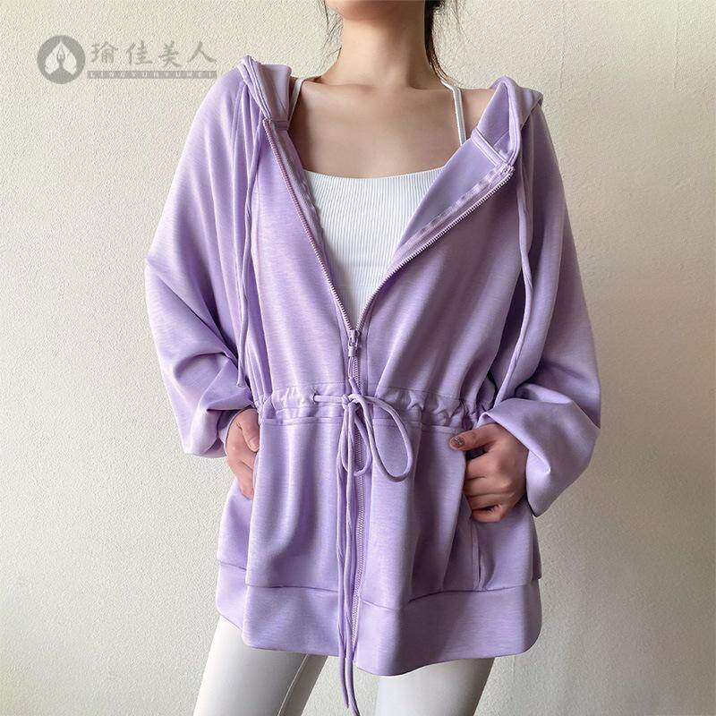 大牌平替新款瑜伽服外套宽松连帽
