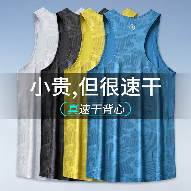 马拉松训练背心男夏季薄款速干