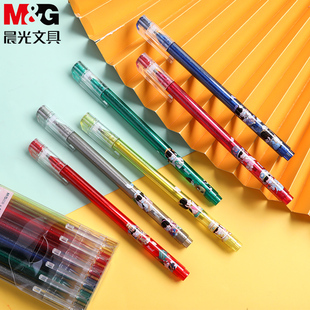 晨光与子成说梦幻闪光笔啫喱彩色中性笔闪亮金属笔多色学生梦幻流沙神仙珠光水笔套装彩虹手账笔笔网红亮晶晶