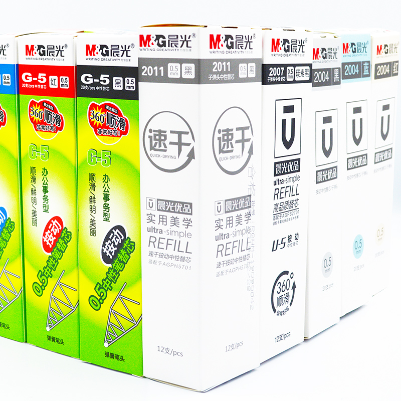 晨光速干笔芯红墨蓝黑色红笔