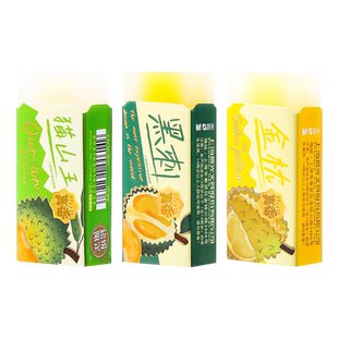 晨光榴莲味橡皮学生用味猫山王黑刺金枕水果味榴莲香味4b橡皮擦少屑擦的干净乐桃系列抹茶限定黑刺榴莲橡皮擦