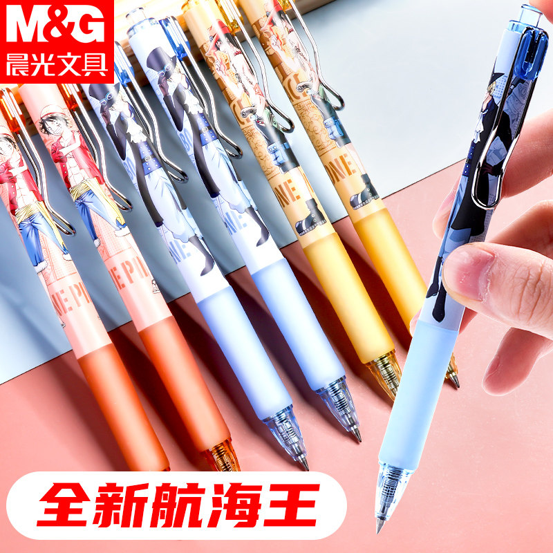 晨光航海王系列中性笔海贼王晨光限定盲盒0.5黑色按动签字笔索隆路