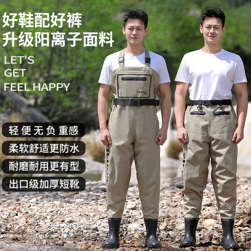 阳离子专业下水裤连体雨裤水鞋半身男款涉水摸鱼路亚全身防水钓鱼