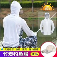 Летняя шелковая одежда для защиты от солнца, дышащий легкий и тонкий быстросохнущий комплект, уличное средство от комаров