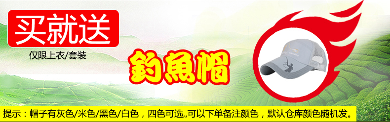 夏季冰丝钓鱼防晒服装男款垂钓衣户外套装透气防蚊女速干装备全套