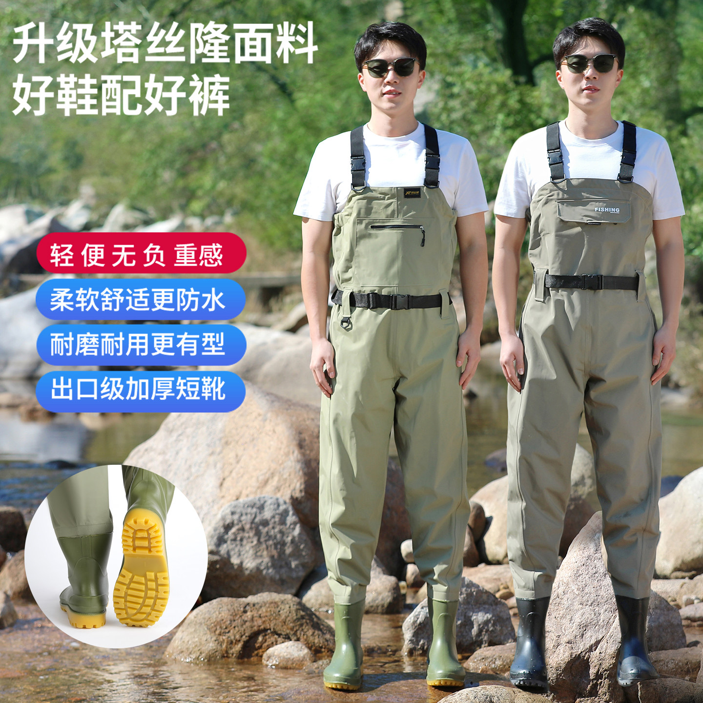 专业背带雨裤带雨鞋连体下水裤钓鱼路亚赶海抓鱼涉水裤男结实耐用