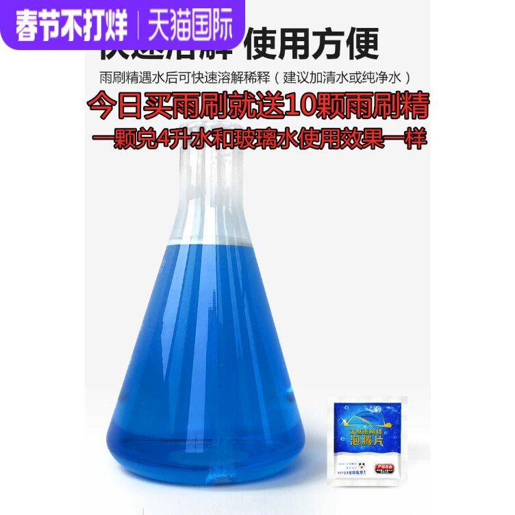 专用雨刷器无骨雨刮雨刷器