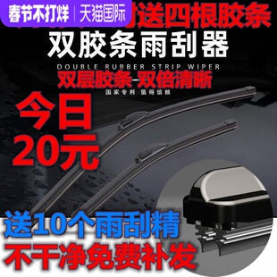 18 19款奔驰S级W222雨刮器条S320L 350L 450L 500L专用雨刷片无骨