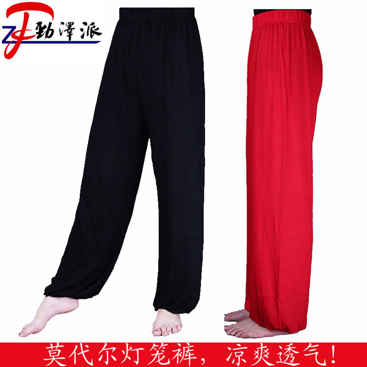 莫代尔灯笼裤太极裤练功服宽松健身灯笼裤春夏男女款晨练裤表演
