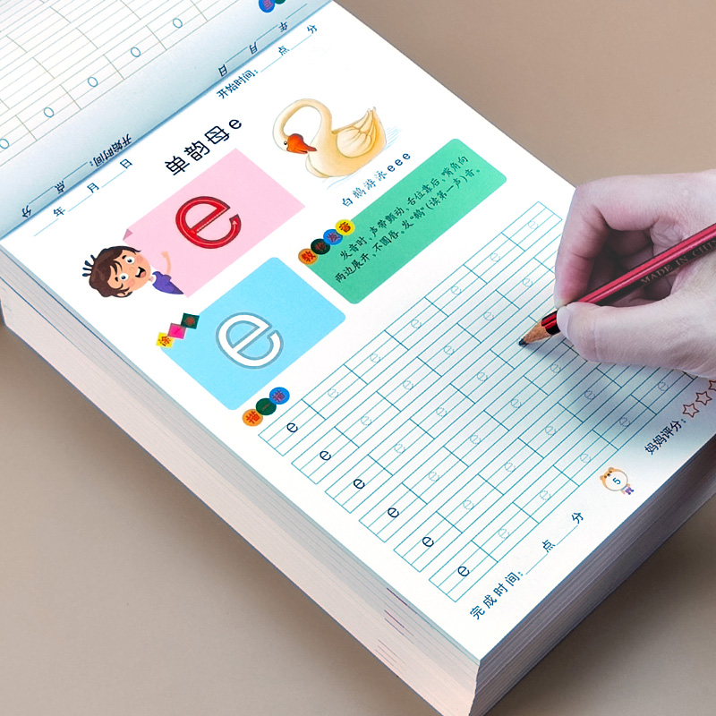 儿童数字描红本字帖控笔训练学前班幼儿园初学者幼小衔接练字笔画笔顺临摹拼音练字帖贴加减法入门中班练习3岁学前一年级小学生