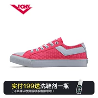 Giày vải PONY 2017 mùa xuân và mùa hè Giày nữ mới chống trượt Giày lưu hóa chống trượt giày nam thoáng khí 72U1SH21 - Plimsolls giày tập gym nữ