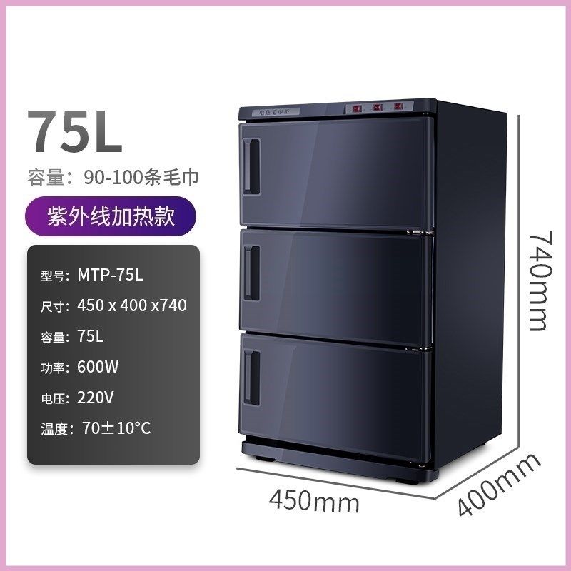 家用商用智能中药包艾灸包盐包加热机箱蒸汽湿毛巾消毒柜保温小型